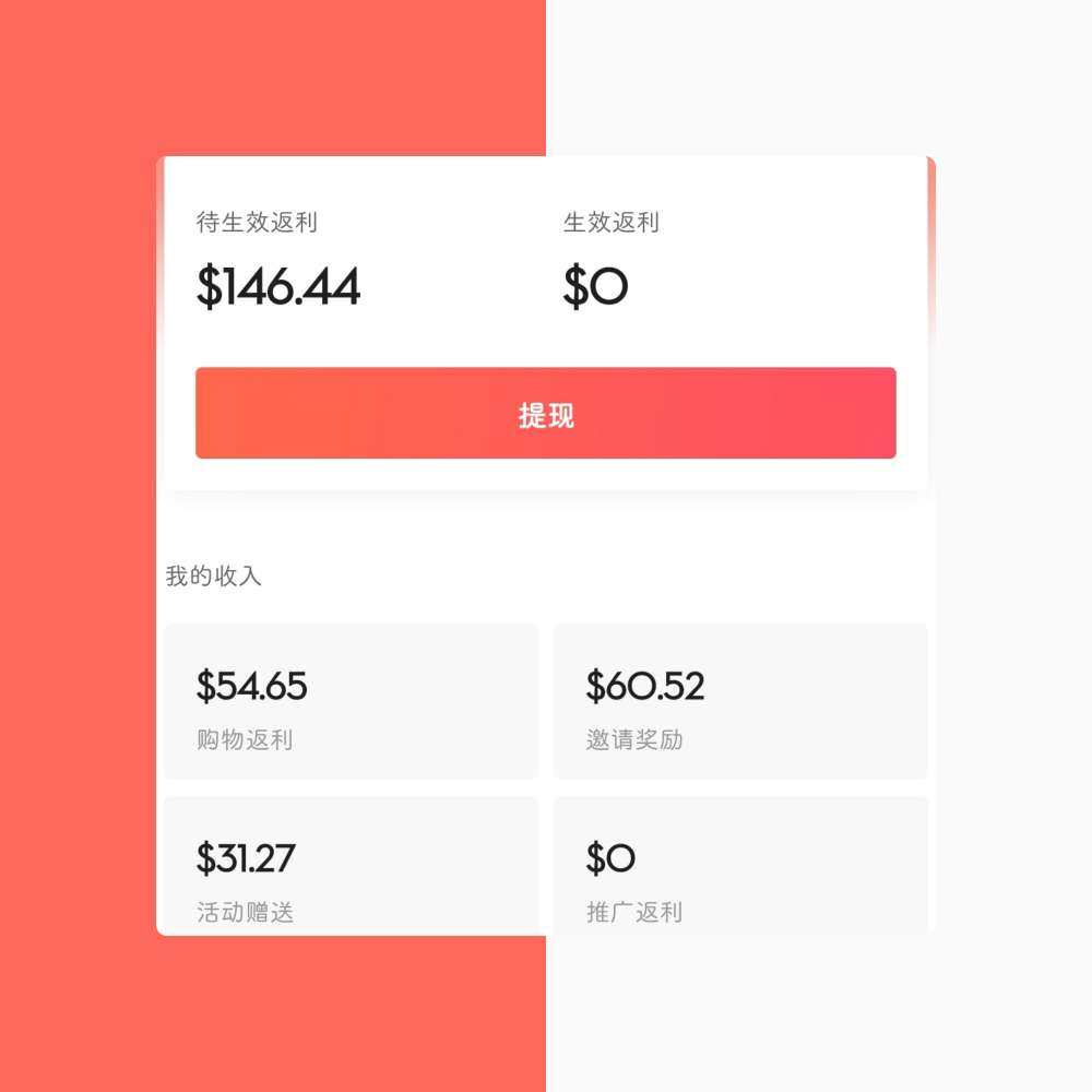 从2022年七月底入坑55海淘到现在不知不觉已经两个多月过去