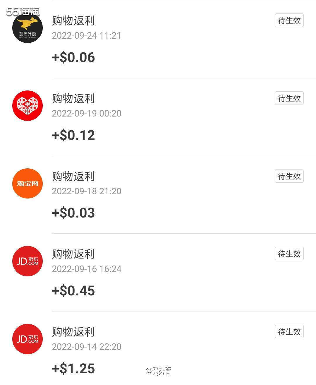 🌸不知不觉见55海淘已经走过了11个年头了，虽然接触它的时