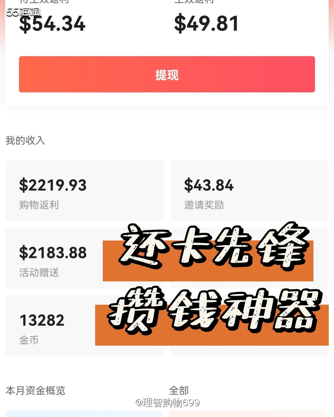 不知不觉，55都11岁啦。 11年，小孩儿都该上五年级了，公