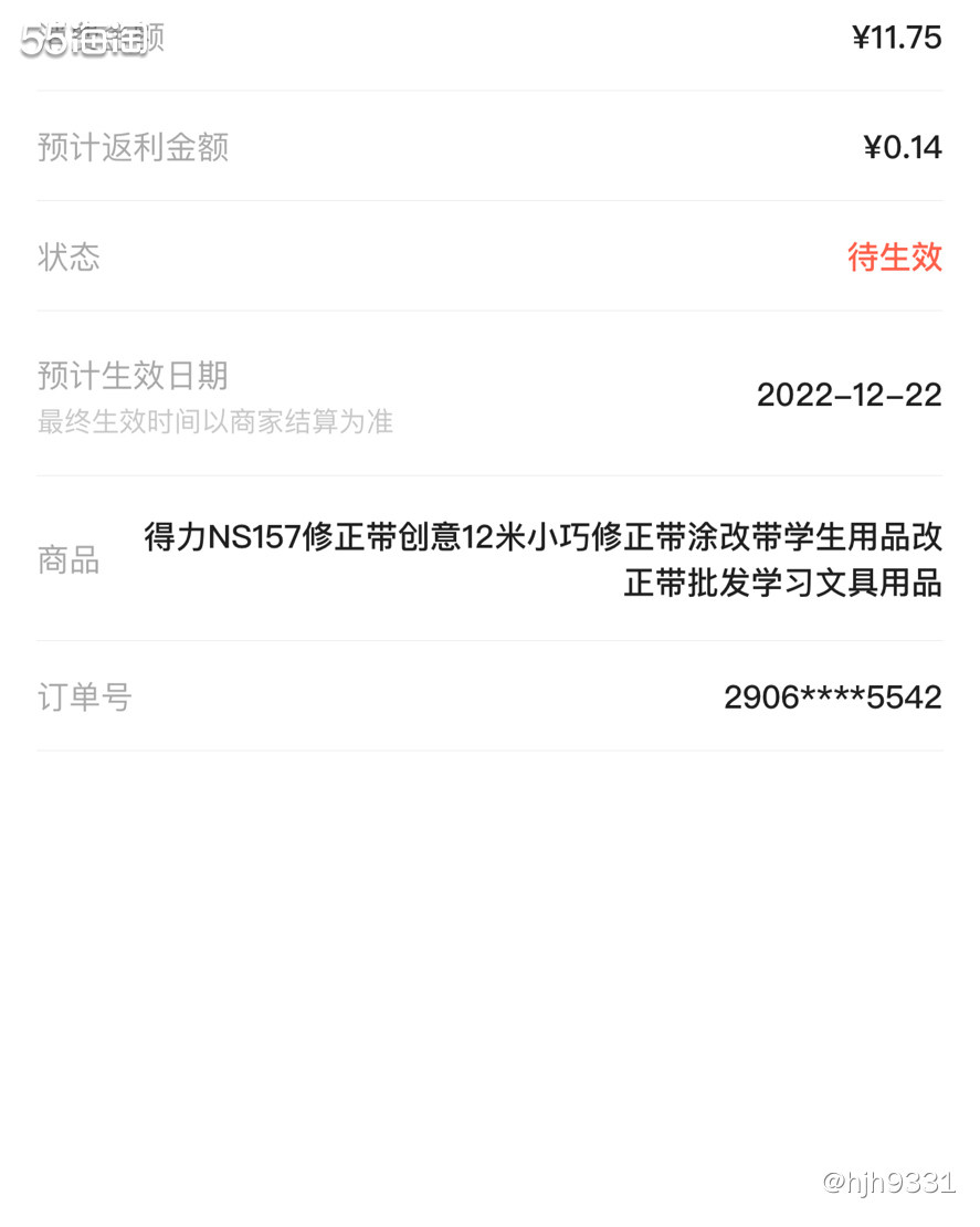 ✨现在孩子学习中用的最多的除了笔就是修正带，每个学期不知道要