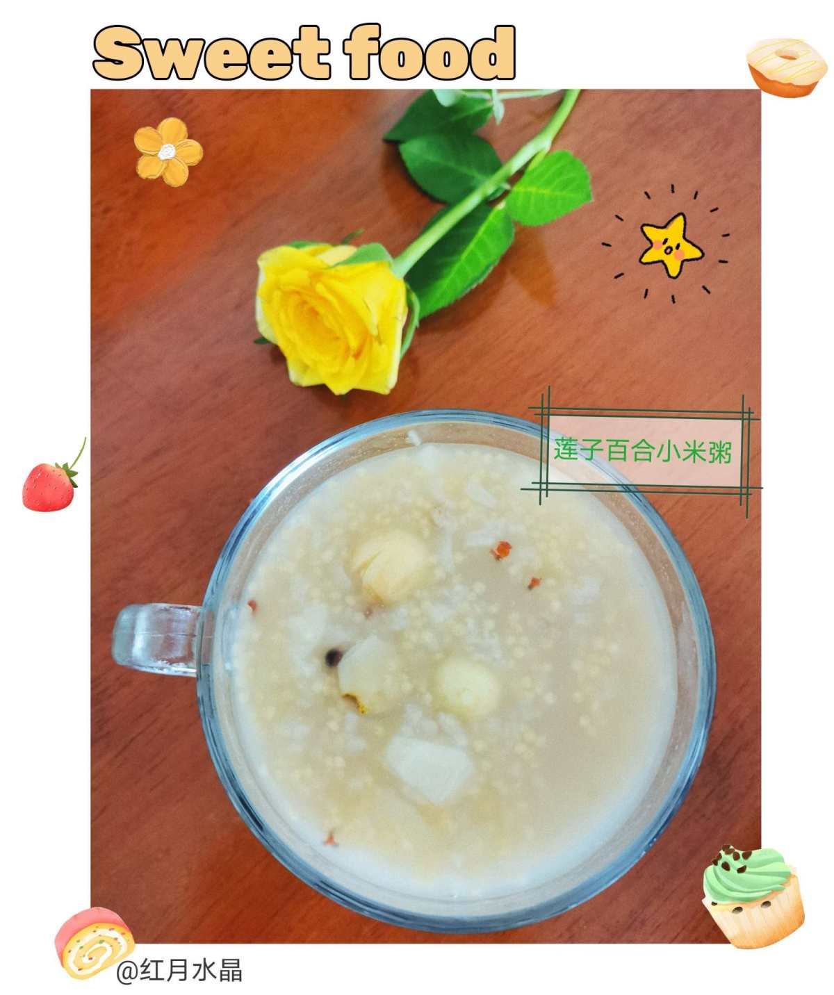 🍂🍁进入秋分，天气渐凉，早晚已有些许寒意，此时更是保护温