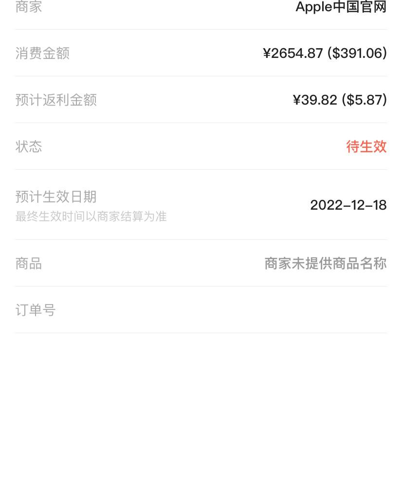 第一次通过55海淘下单，体验感！真的很方便！    我是在a