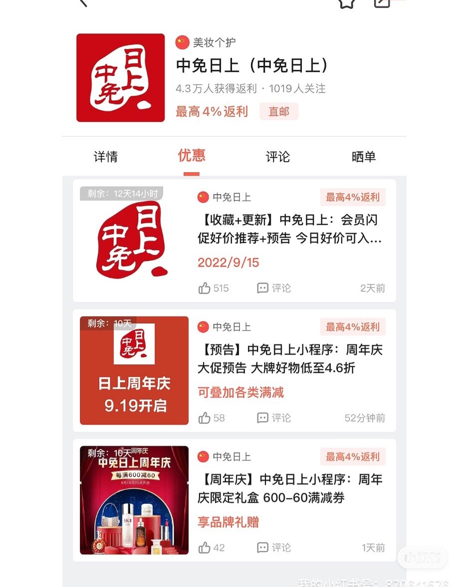 定了，**周年庆时间定了！ 9月19日晚上20点，活动正式开