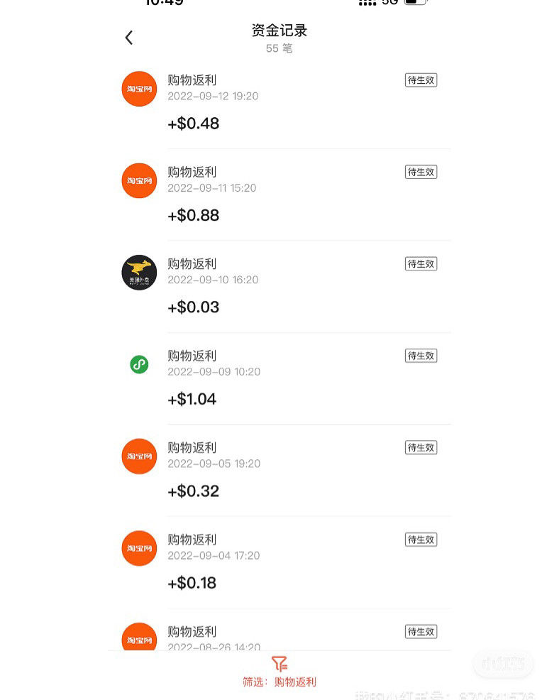 定了，**周年庆时间定了！ 9月19日晚上20点，活动正式开