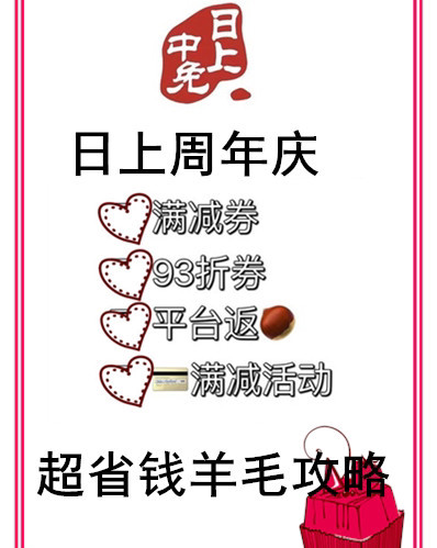 定了，**周年庆时间定了！ 9月19日晚上20点，活动正式开