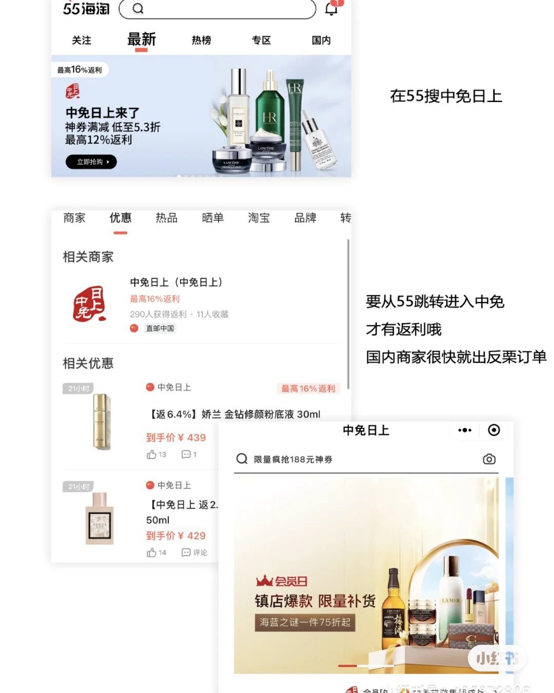 💕9月19日晚20:00  盛大开启 💕明星爆款每满60