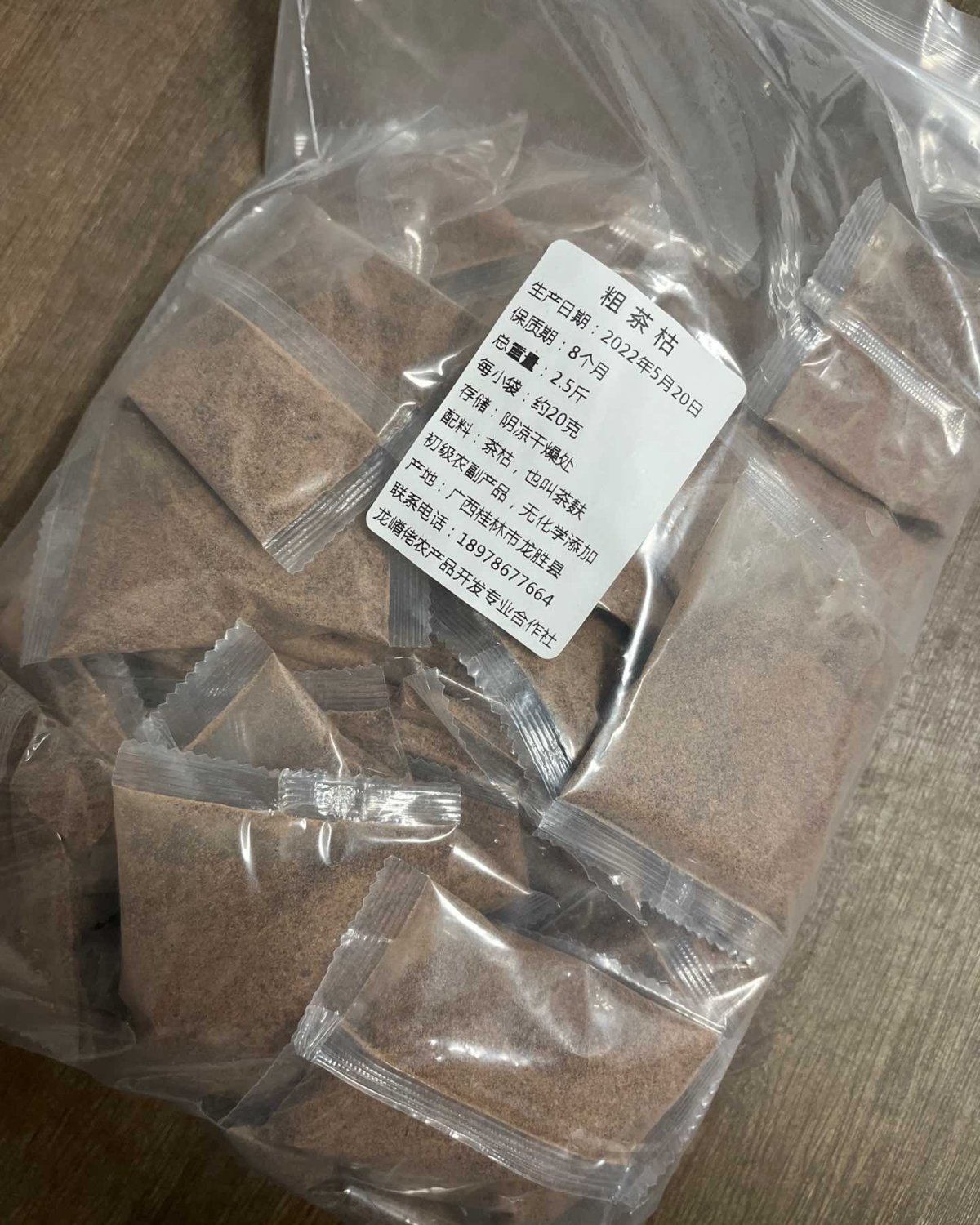 NOPOO洗头快三个月啦，上次买的原料快用完了，这次又买了5