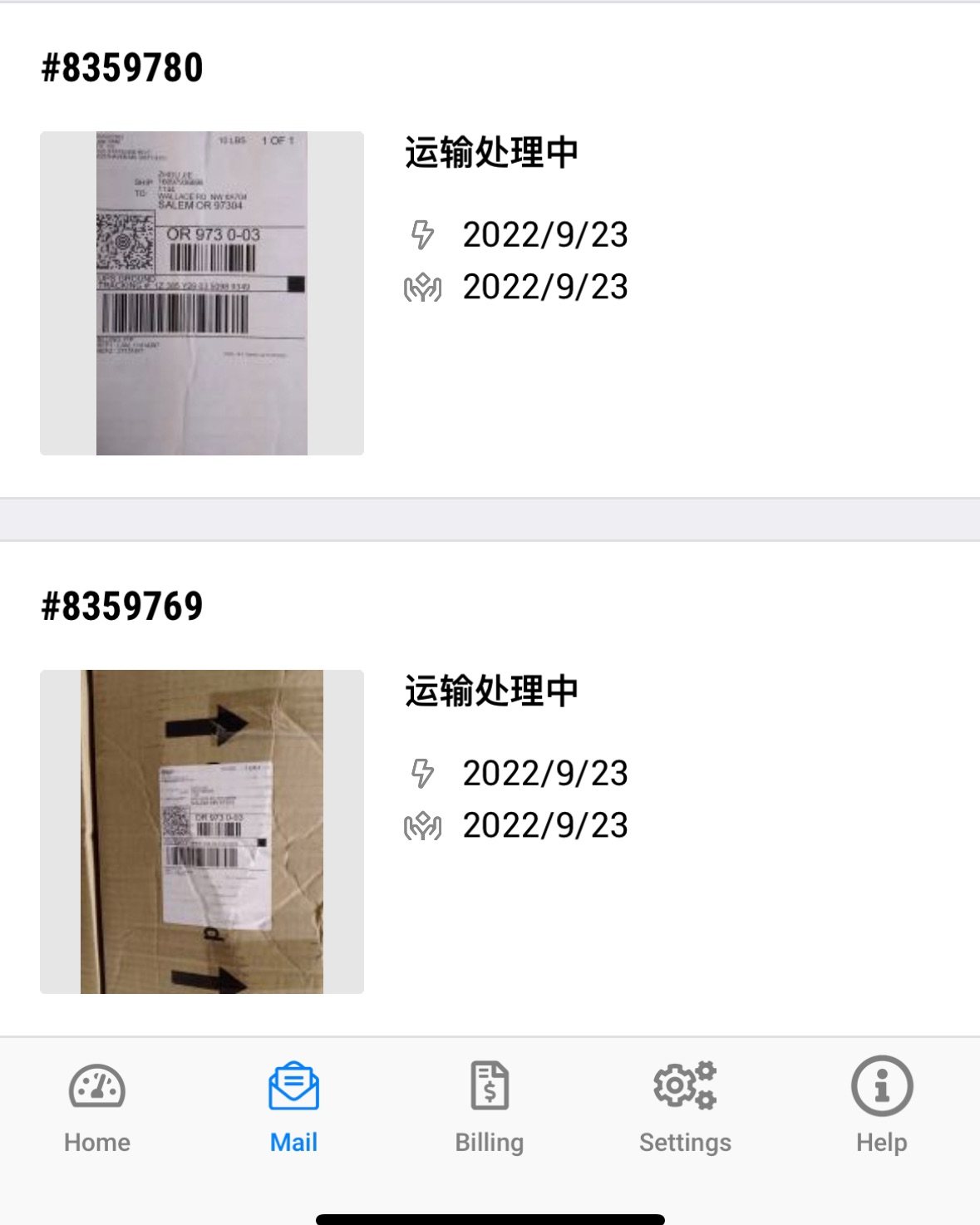 hihi，姐妹们我又来啦，我是买买～盯完水光针的我到达中国澳