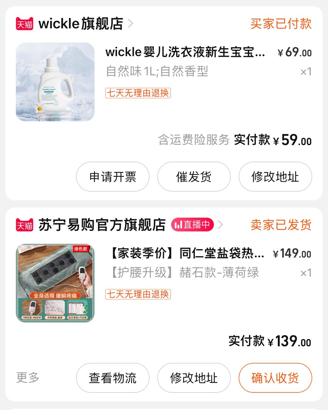现在已经习惯了淘宝买东西从55链接进，有时候忘记了，都已经下