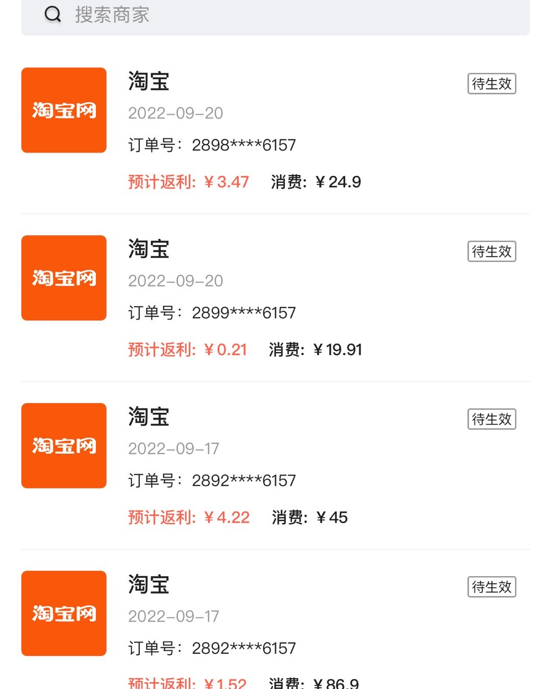 现在已经习惯了淘宝买东西从55链接进，有时候忘记了，都已经下