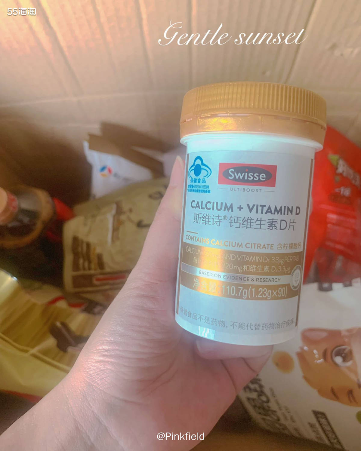 💊前天在天猫超市买了一单，里面就有一瓶Swisse的钙片，