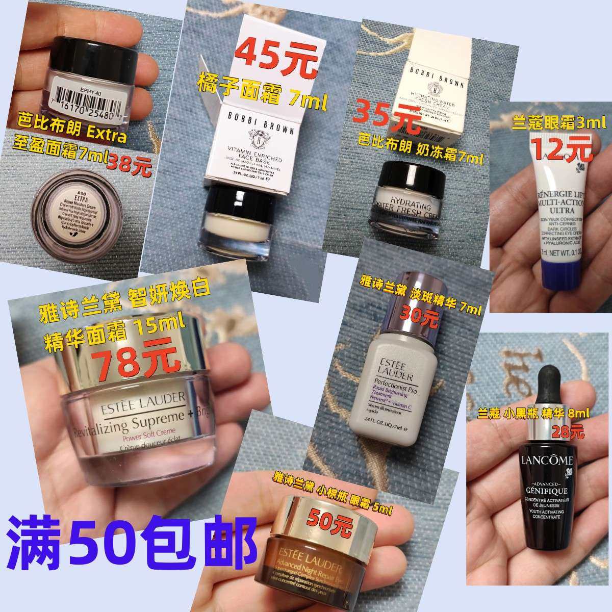 满50包邮非偏远