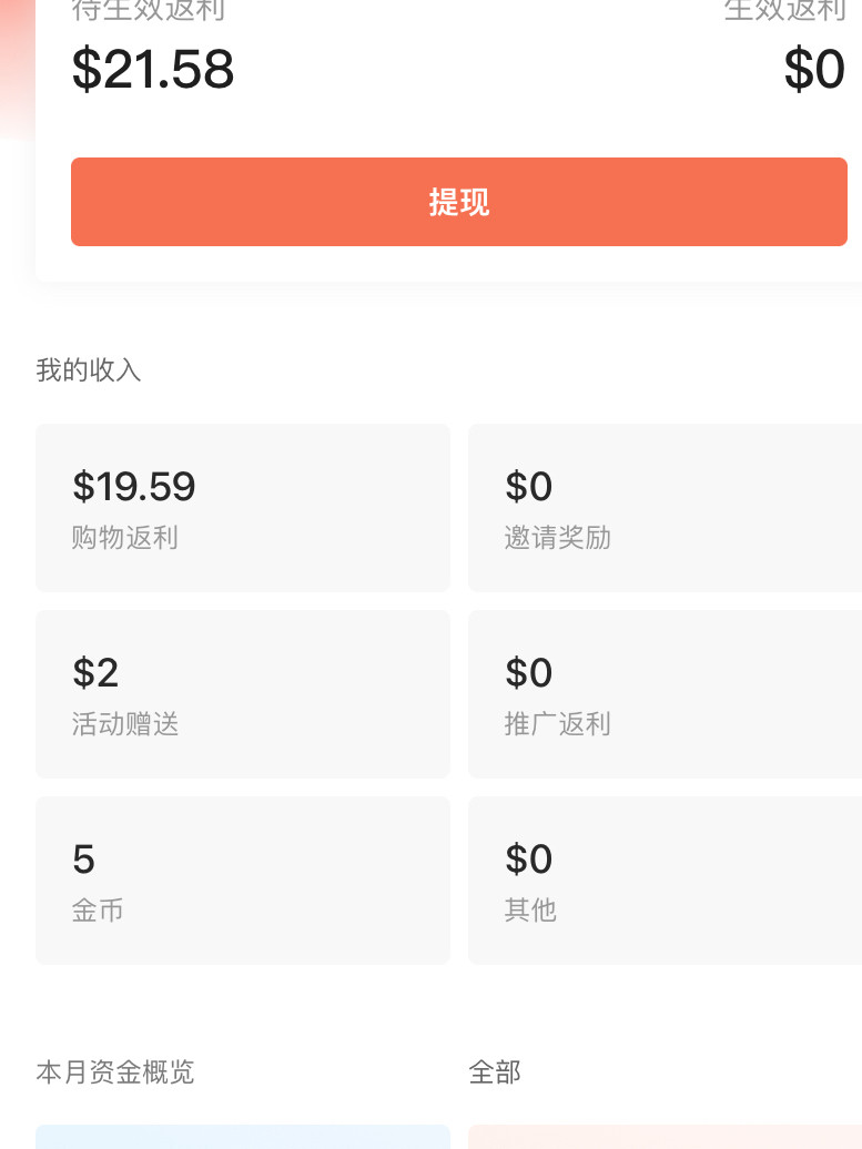 是今年买ipad才知道55海淘这个app的！真的是发现了宝藏