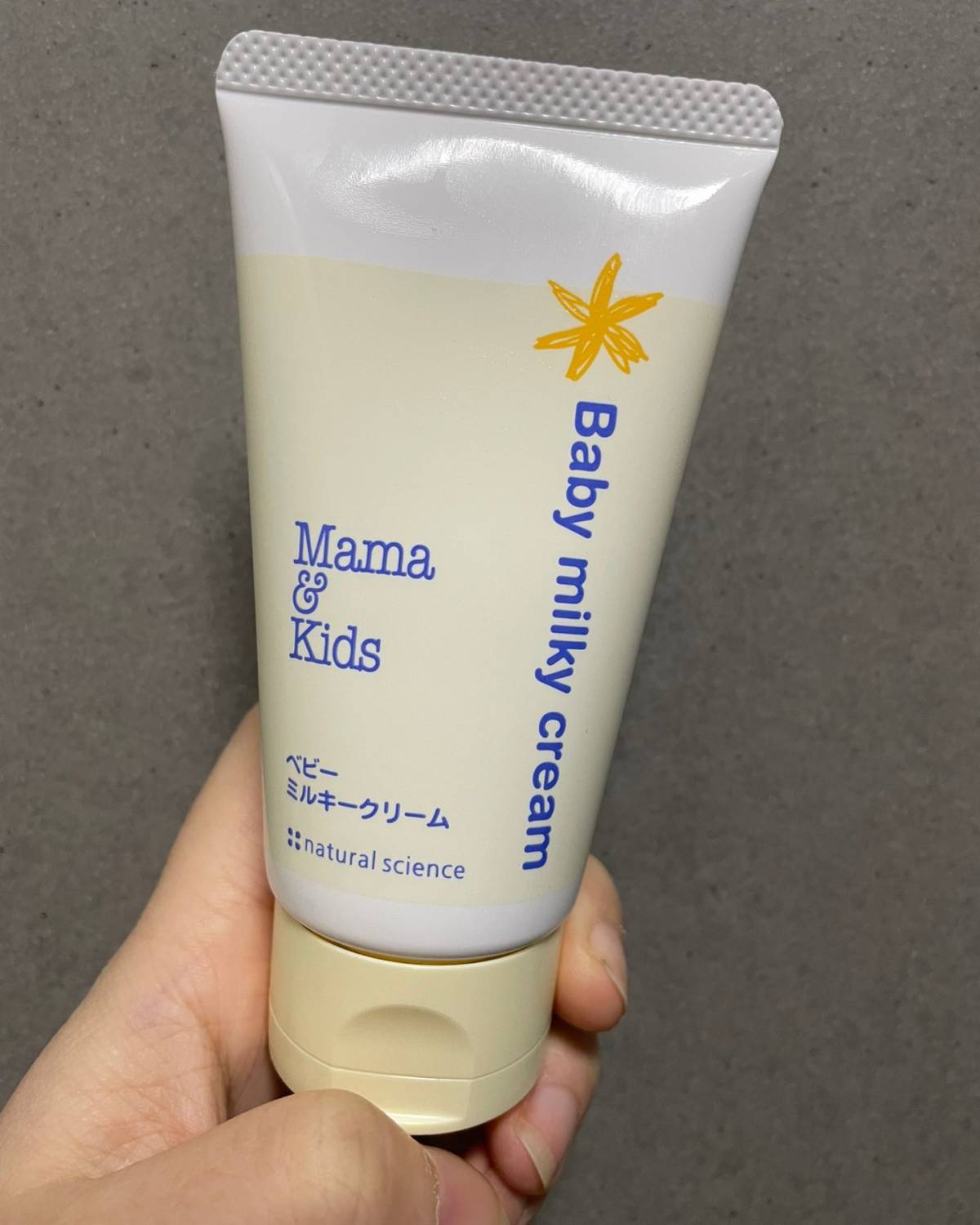🌈作为mama&kids的忠实粉丝，这次我要给大家一款宝宝