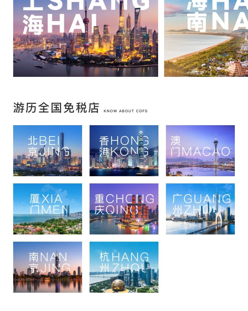 **，听说过机场店的都知道。 **里面有各种各样大牌的护肤品