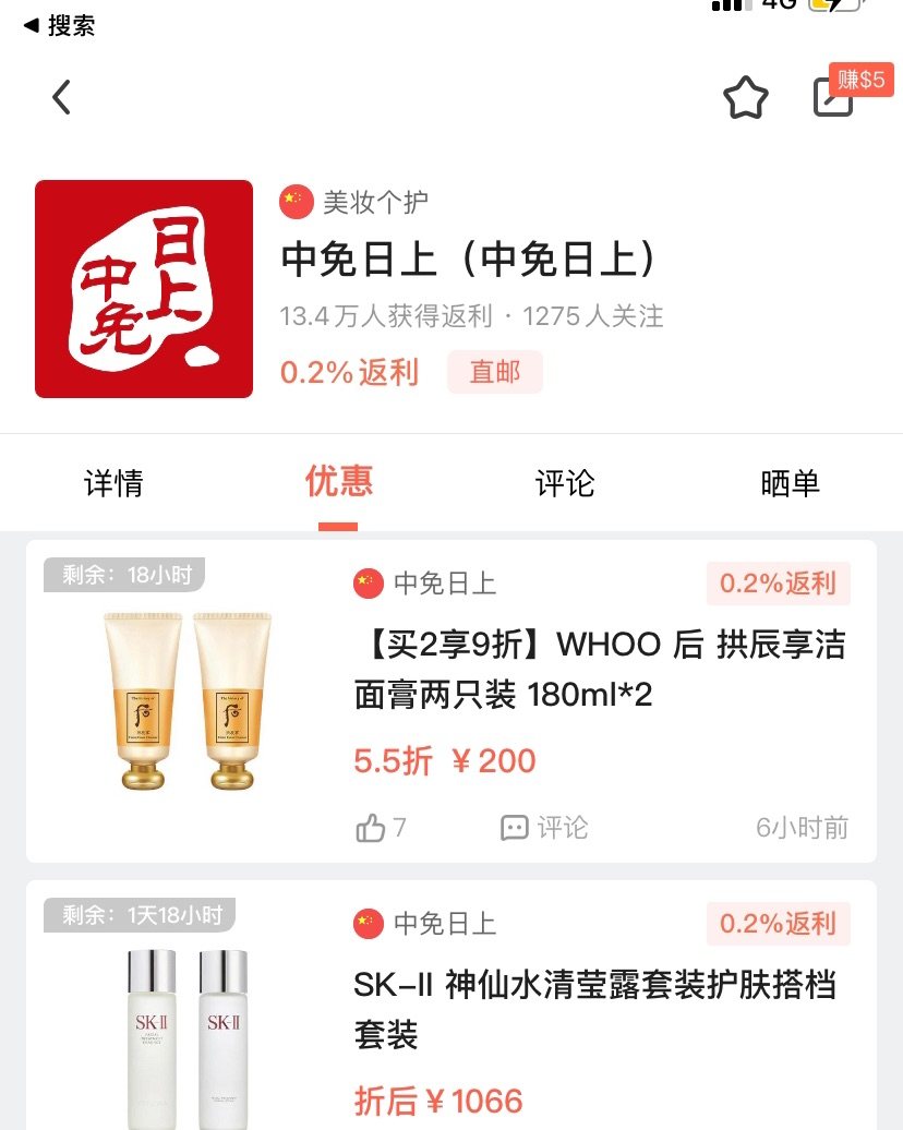 **，听说过机场店的都知道。 **里面有各种各样大牌的护肤品