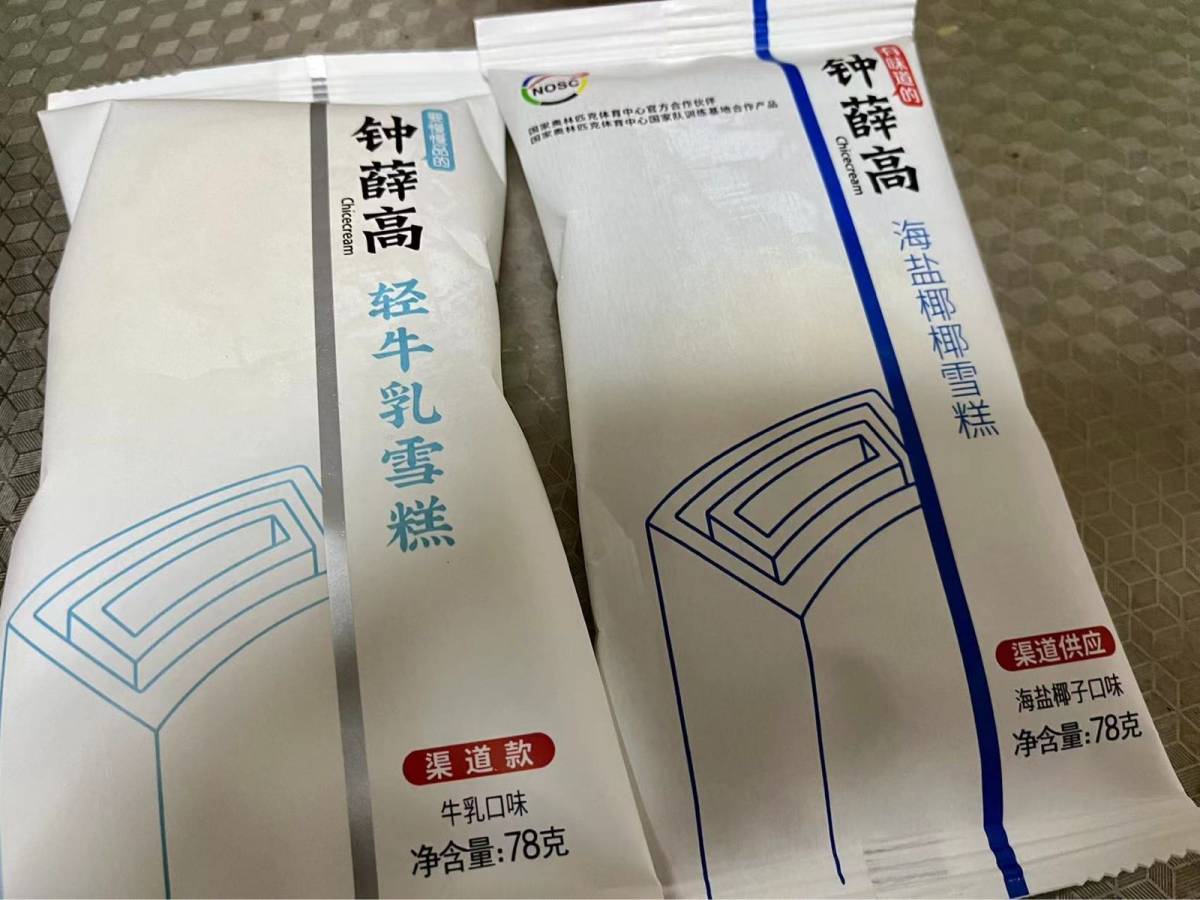 钟薛高之前看到它都是在微博上，因为胃不太好，平时我冷饮吃的少