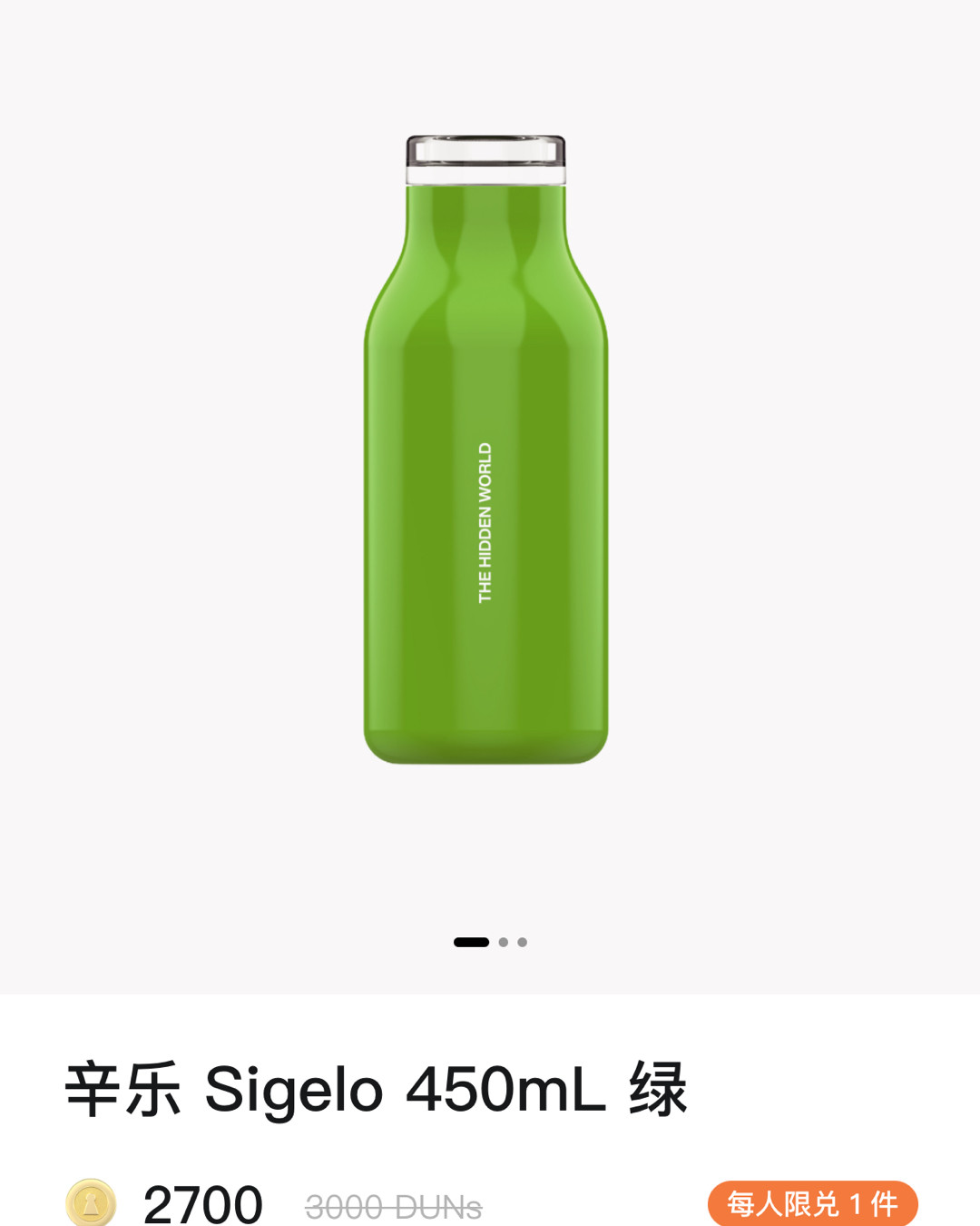 三顿半粉丝快来换隐藏限定咖啡啦！！只要在三顿半有消费的可以自