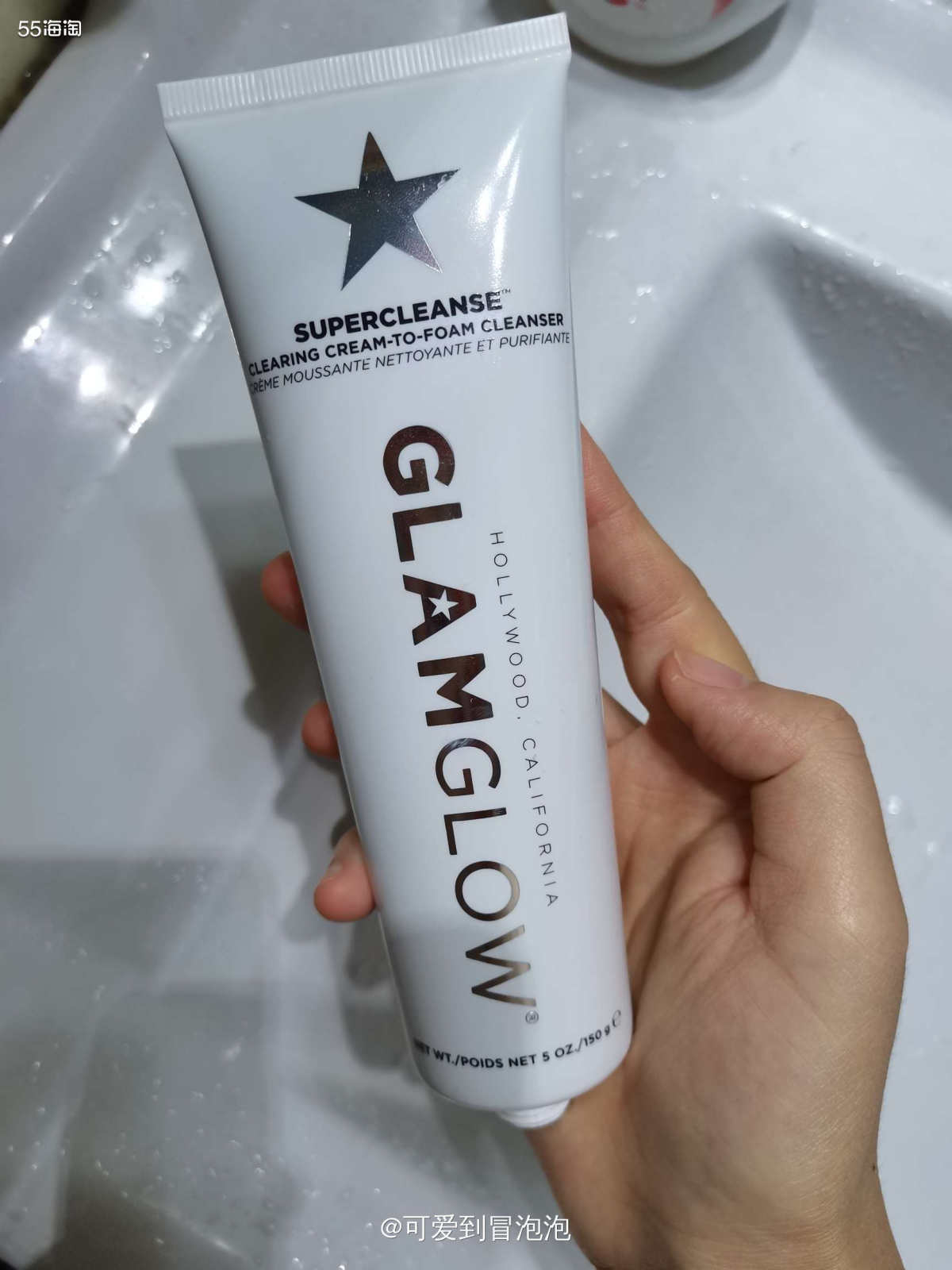 姐妹们还记得去年薅羊毛拿下的GlamGlow格莱魅白管洗面奶