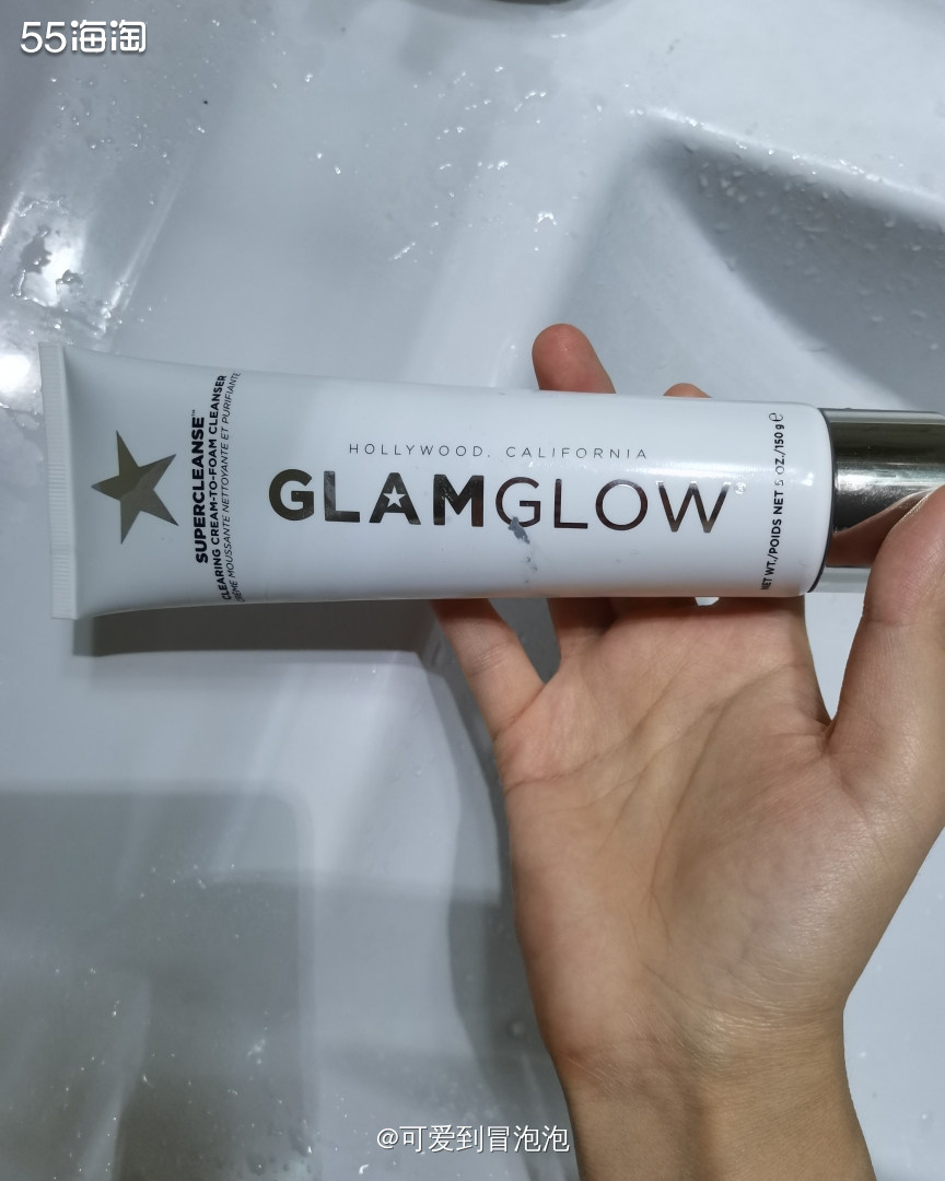 姐妹们还记得去年薅羊毛拿下的GlamGlow格莱魅白管洗面奶