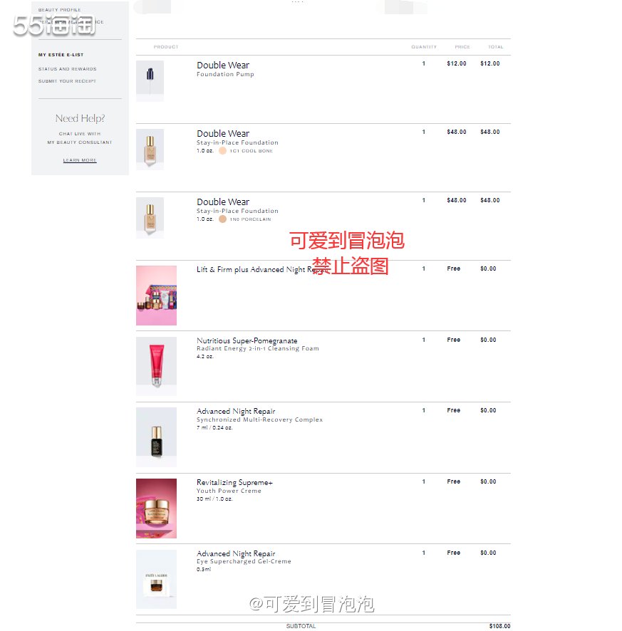 今年的黑五恍惚比往年来得都要早啊，9月6日雅诗兰黛刚结束了三