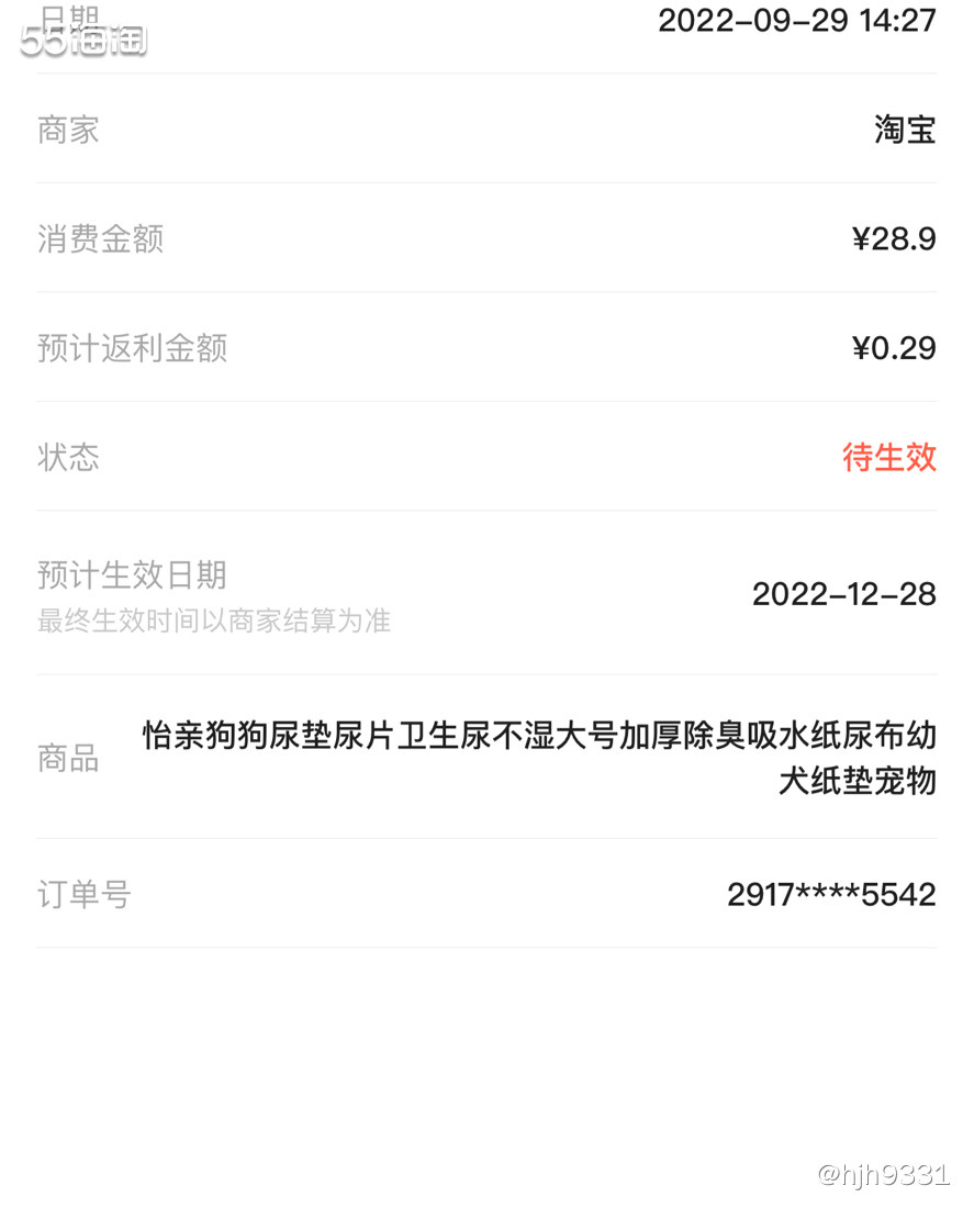 ✨🍑宝 怡亲宠物尿垫买过多次了，厚度适中，品质还可以，养宠