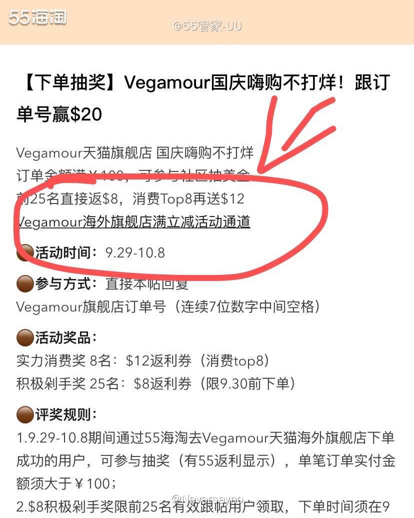 ⭕️下单GRO头皮舒缓按摩梳，妥妥跟单教程来了   ▪️今天