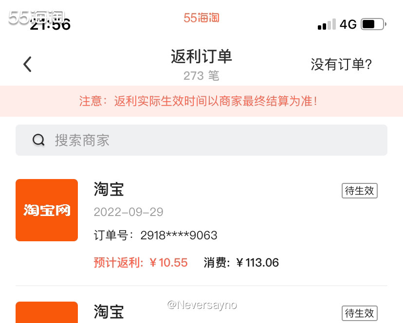 ⭕️下单GRO头皮舒缓按摩梳，妥妥跟单教程来了   ▪️今天