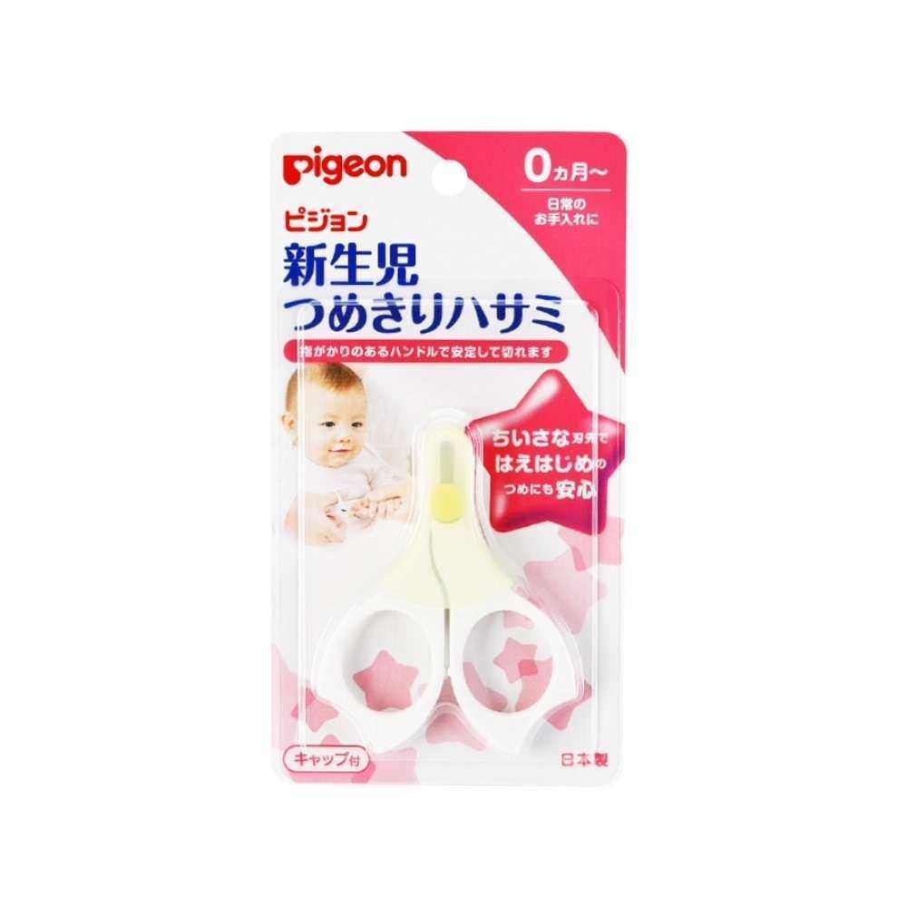 ✅小朋友出生以后用的第一把指甲剪刀是贝亲品牌的，我记得那会母