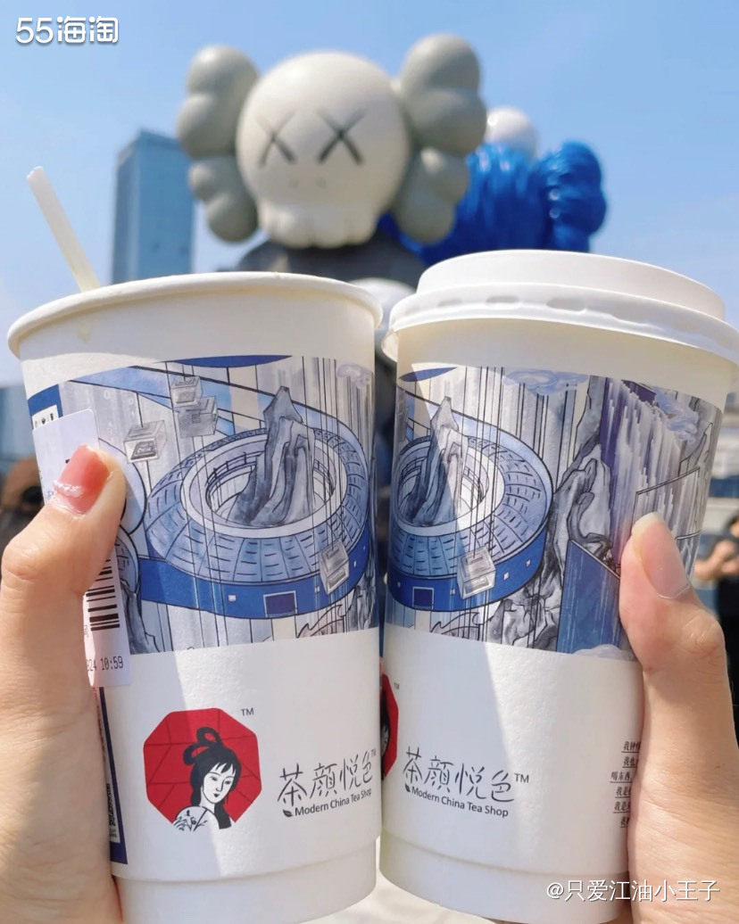 🔴来长沙旅游怎么能不喝湖南特色奶茶品牌茶颜悦色的奶茶呢，毕