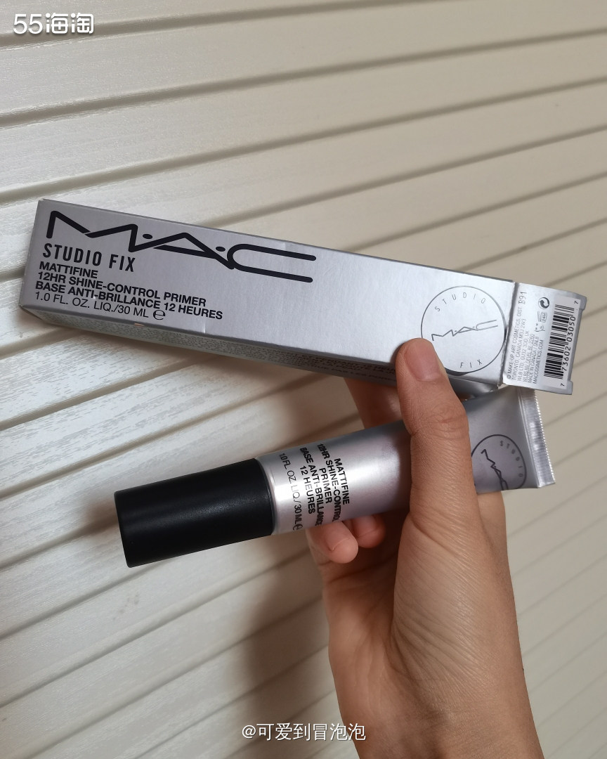 有姐妹用过去年MAC魅可0元薅的妆前乳羊毛吗？当时撸了3套，