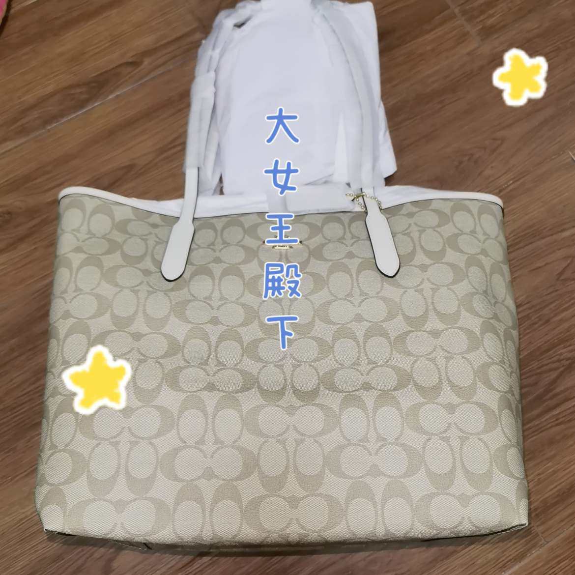 coach 托特白边这个包包很适合秋冬配大衣 而且他很方便，