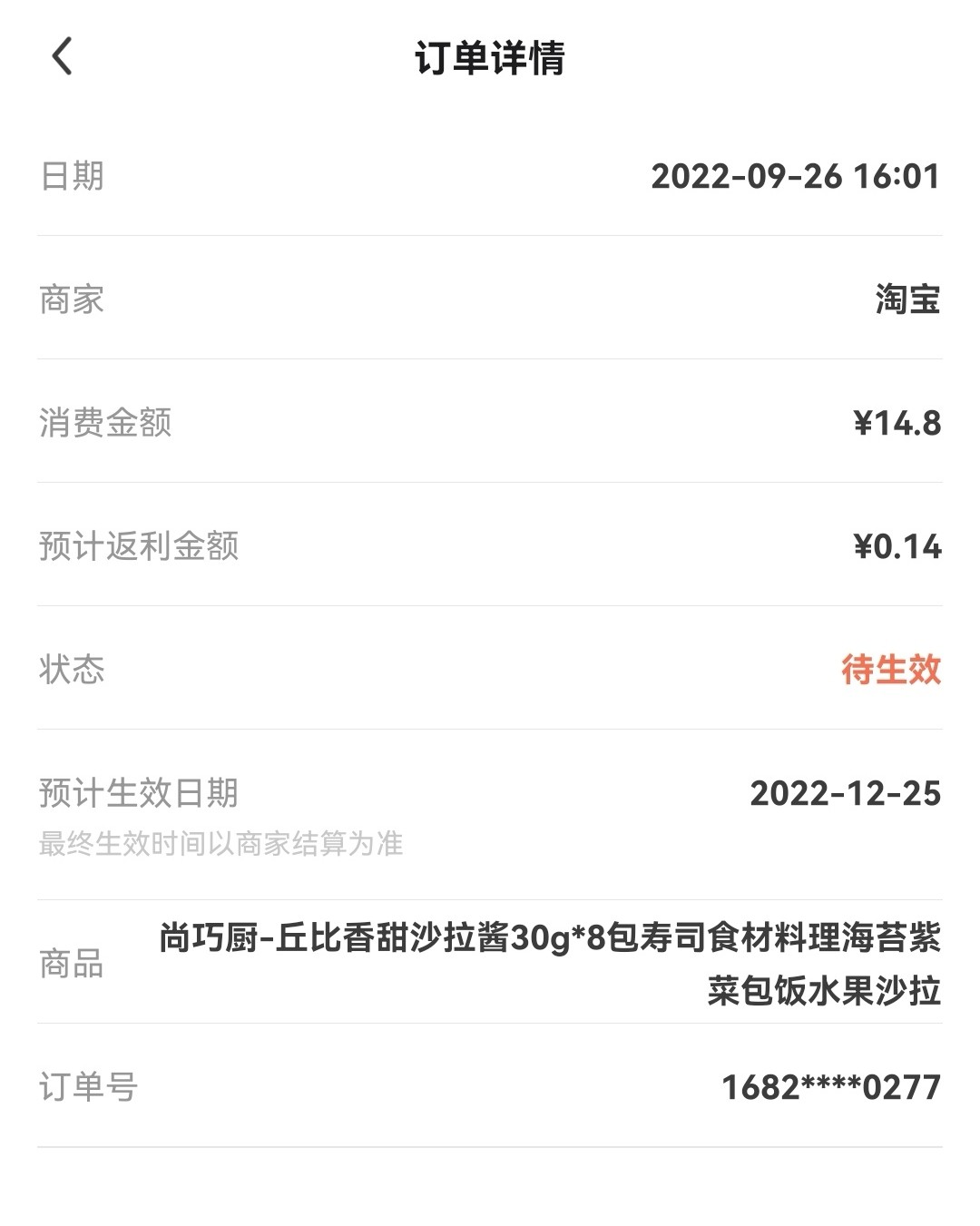 ✅前两天家里沙拉酱没了，小朋友说可以补了，我想着去超市买好了