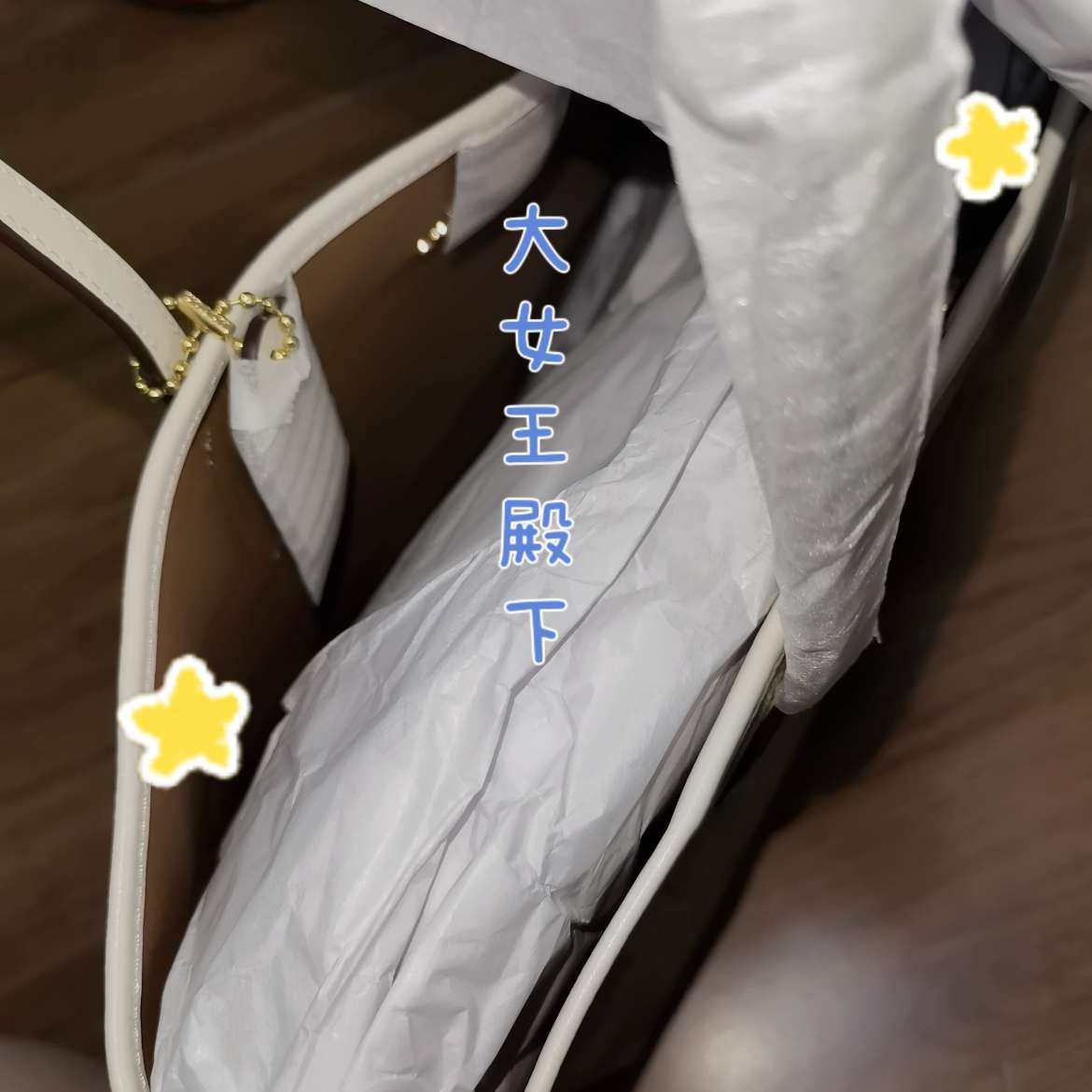 coach 托特白边这个包包很适合秋冬配大衣 而且他很方便，