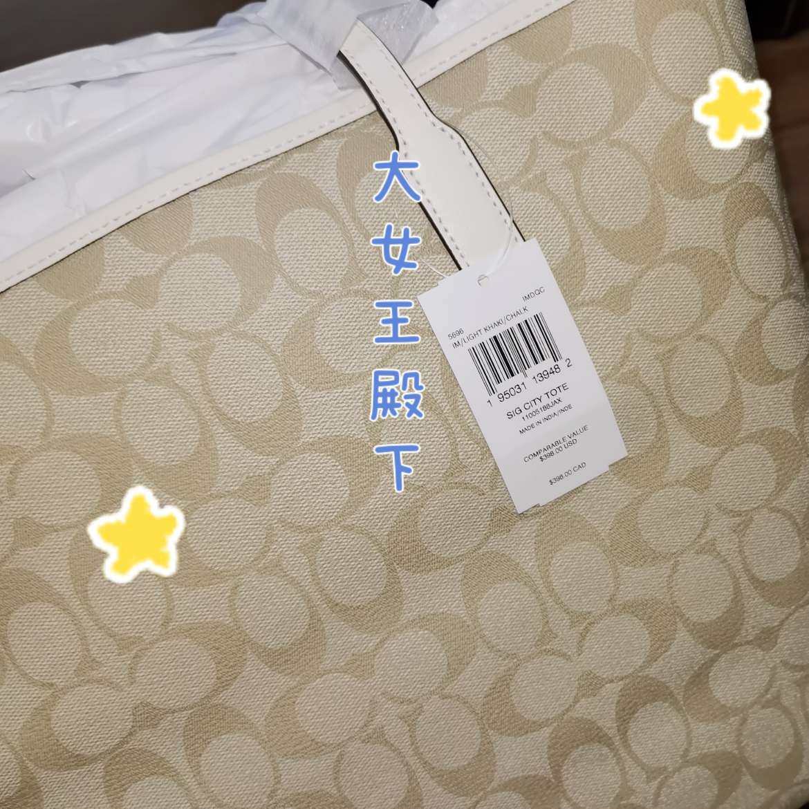 coach 托特白边这个包包很适合秋冬配大衣 而且他很方便，