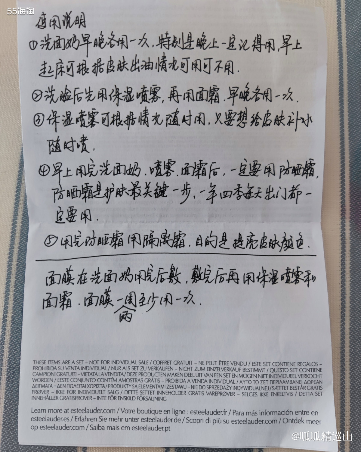 🔶本来打算国庆去迪士尼玩的，怎奈疫情严重，四川这边管控严动