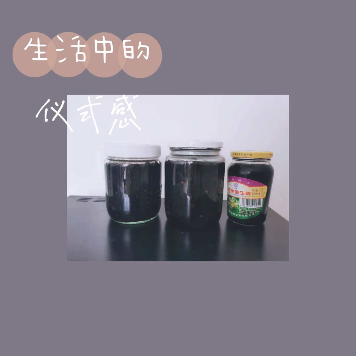 每次回老家，最开心的就是老家有各种各样的绿色食品，比如这次回