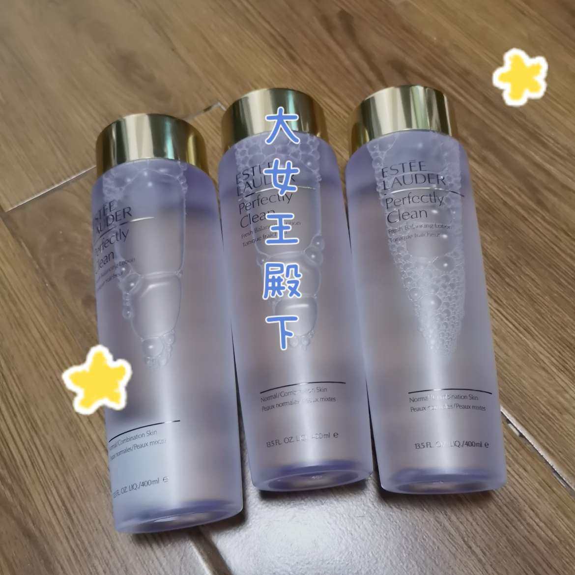 蓝水是个很基础的二次清洁水，主要是肌肤的二次清洁，软化角质，