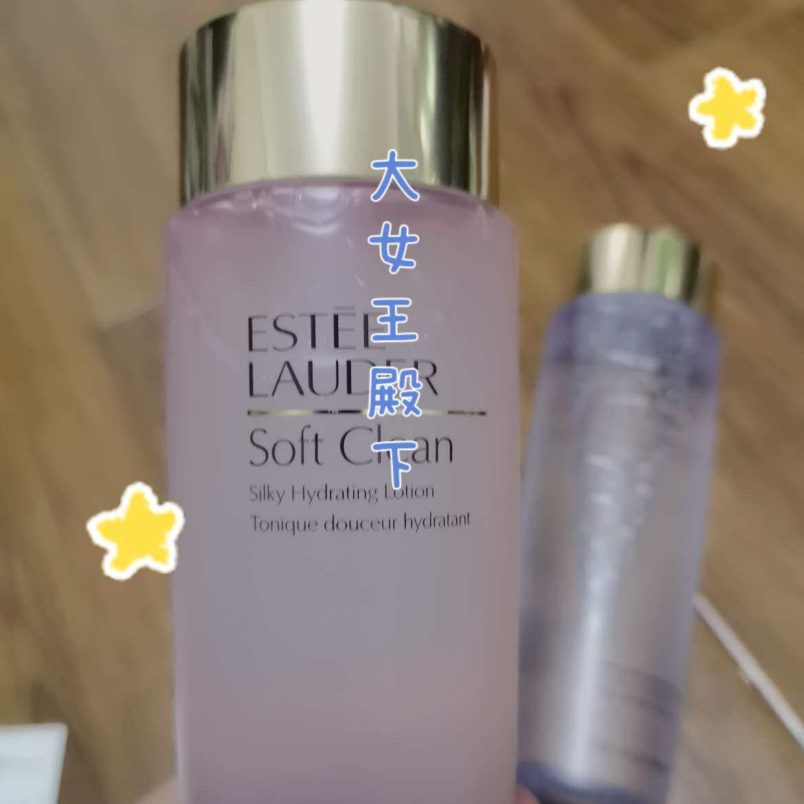 蓝水是个很基础的二次清洁水，主要是肌肤的二次清洁，软化角质，