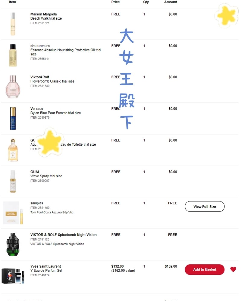 请叫我丝芙兰野生代言人  今天买的是ysl香水礼盒 用cod