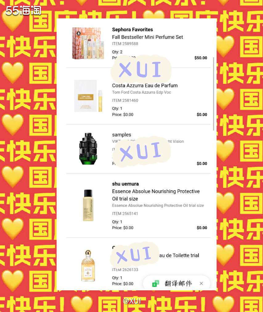 丝芙兰10月赠品大赏，满50刀可选两件、满75刀可选四件、满