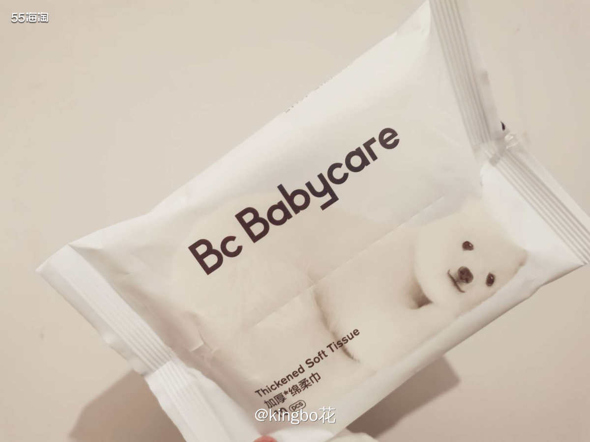 🔴babycare熊 柔巾，添加乳霜成分三层柔韧，大人也能