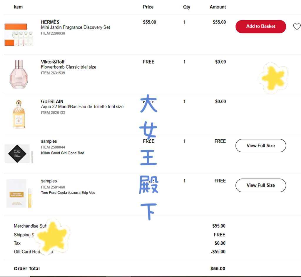 请叫我丝芙兰野生代言人  今天买的是爱马仕香水礼盒 用cod