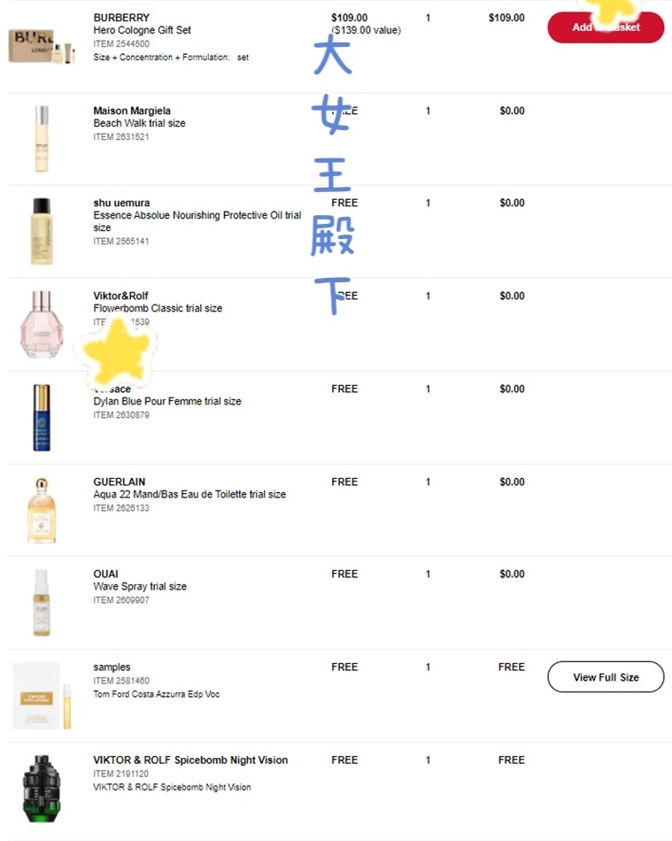 请叫我丝芙兰野生代言人  今天买的是博柏利香水礼盒 用cod