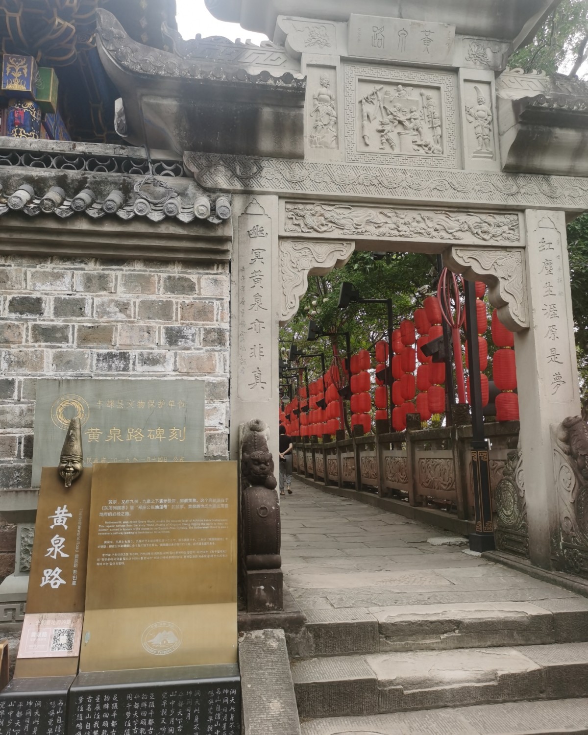10.4日下午到了丰都城，现在已经改成丰都名山了，在江边风景
