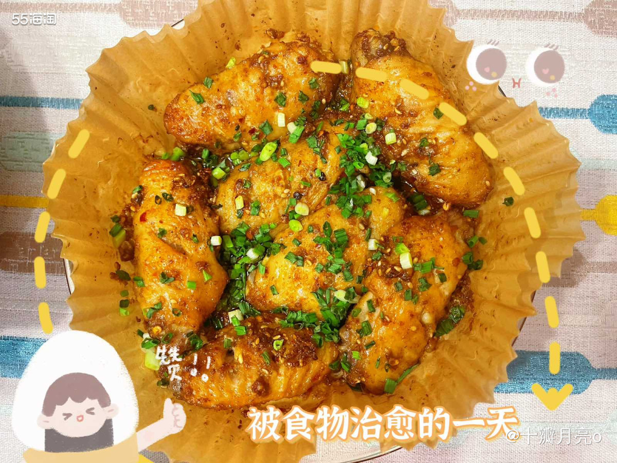 铛铛铛铛铛 无敌好吃的鸡翅，本来我平时是个不能吃烧烤的娃儿，