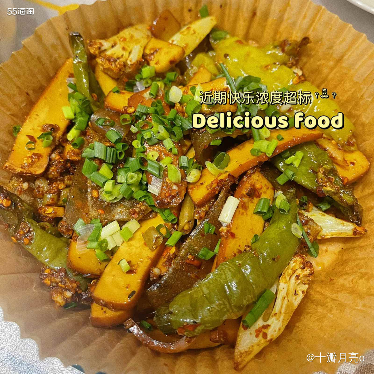 铛铛铛铛铛 无敌好吃的鸡翅，本来我平时是个不能吃烧烤的娃儿，