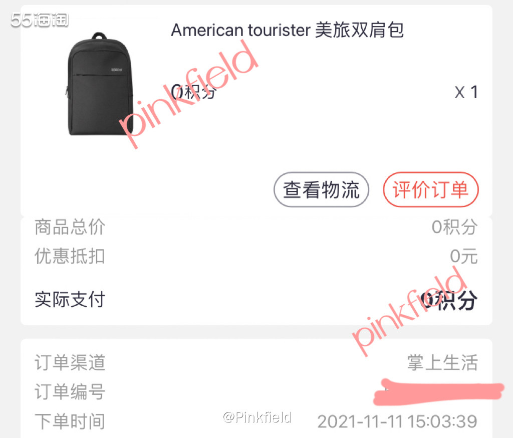 🎒这个美旅双肩包是去年办招商运通卡的时候送的新人礼，刚好猪