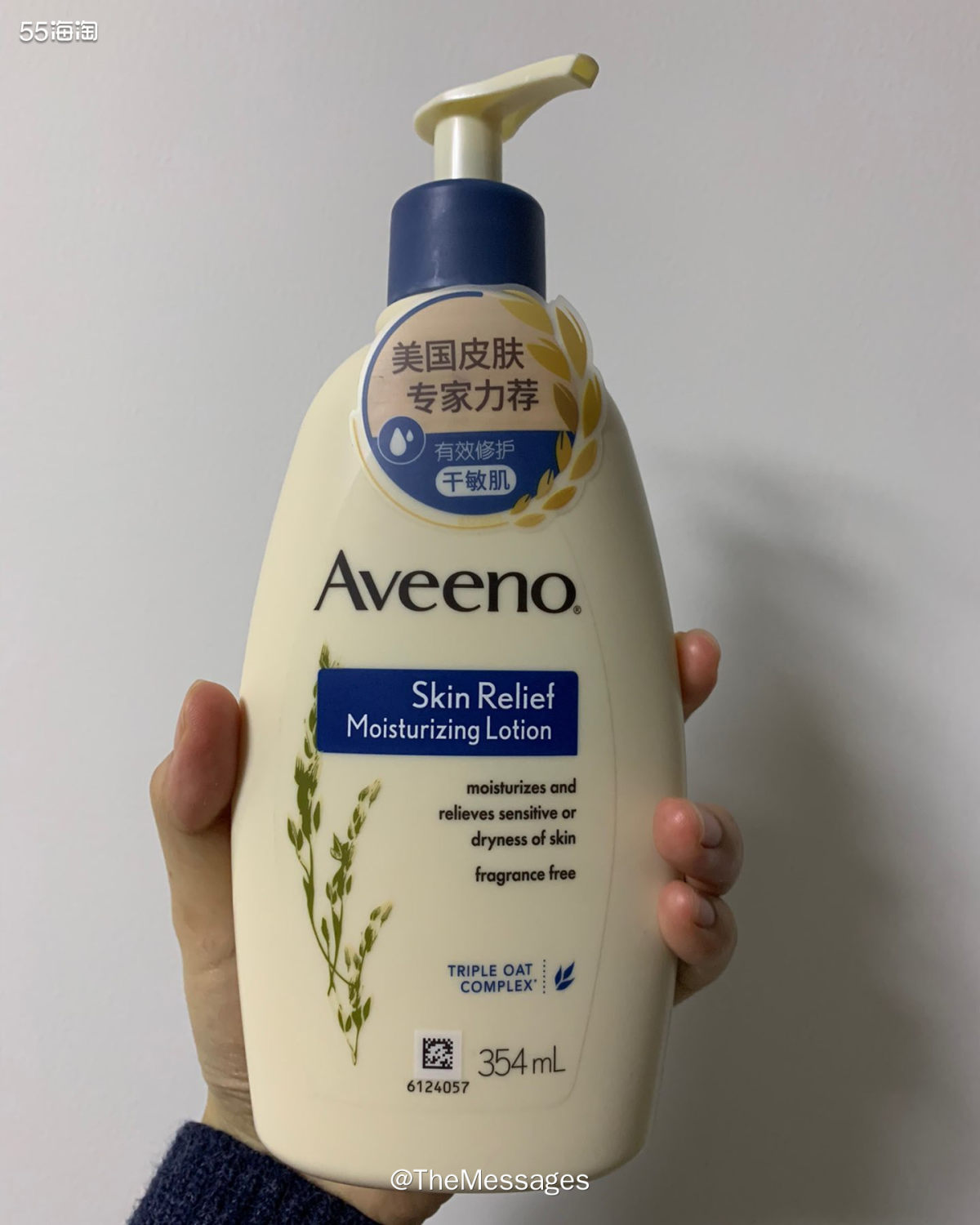 这次国庆假期买了两款身体乳，所以就都试了试。这两款身体乳还挺