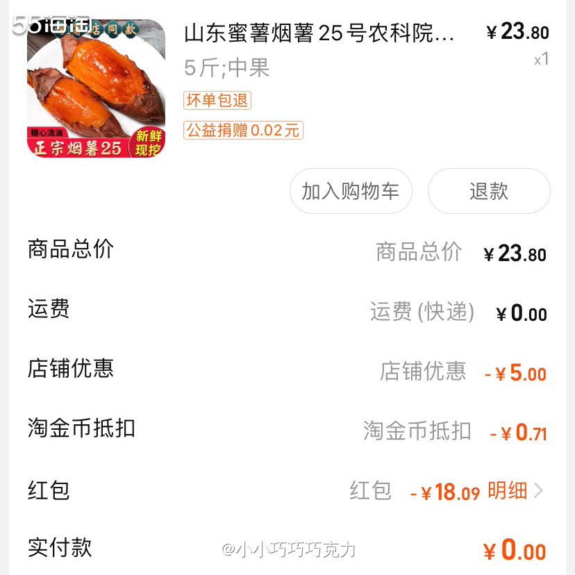 一下子像是入冬了，国庆后几天真的冷的要死，看着大街上好多人都
